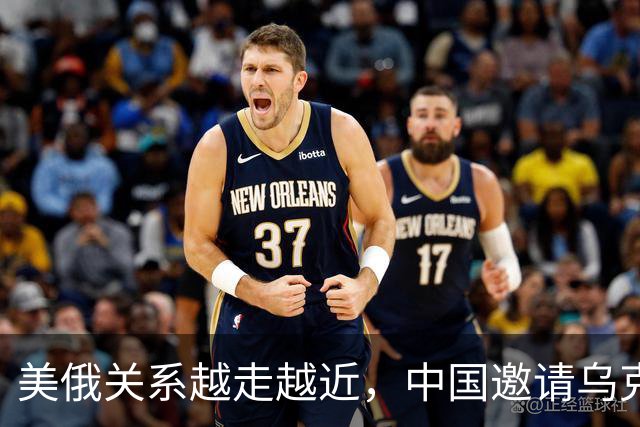 美俄关系越走越近,中国邀请乌克兰外长访华,都在谋划战后格局?